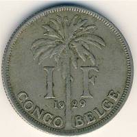(№1920km20) Монета Бельгийское Конго 1920 год 1 Franc (Французская легенда)