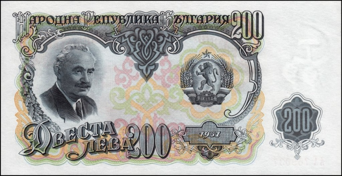 (1951) Банкнота Болгария 1951 год 200 лева &quot;Георгий Димитров&quot;   UNC
