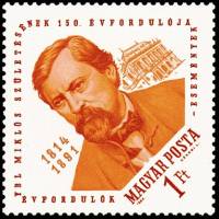 (1964-043) Марка Венгрия "Миклош Ибль"    150 лет со дня рождения Миклоша Ибль III Θ