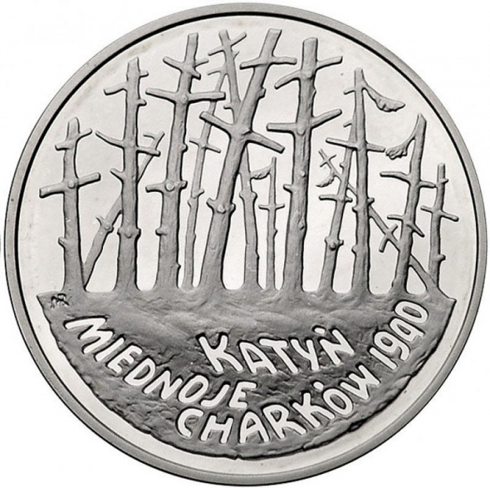 (1995) Монета Польша 1995 год 20 злотых &quot;Катынь - Медние - Харьков&quot;  Серебро Ag 925  PROOF