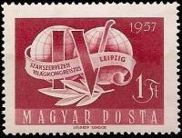 (1957-019) Марка Венгрия "Эмблема"    Всемирный конгресс профсоюзов, Лейпциг III Θ