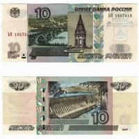 (1997 (Модификация 2004)) Банкнота Россия 2022 год 10 рублей "Мариуполь" Серебро  UNC