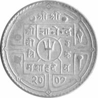 () Монета Непал 1949 год 1  ""   Биметалл (Серебро - Ниобиум)  UNC
