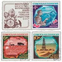 (1968-088-90) Серия Набор марок (3 шт) СССР    Советская геология II Θ