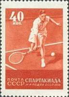 1956-067 Марка СССР Теннис (Перф греб 11¾:12¼)   Спартакиада народов СССР II Θ