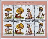 (№1996-5538) Блок марок Гайана 1996 год "Различные Грибы", Гашеный