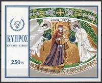 (№1969-7) Блок марок Кипр 1969 год "Девы Марии между Архангелами Михаилом и Гавриилом", Гашеный