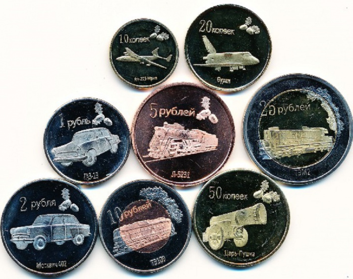 (2014, 8 монет) Набор монет Луганская республика 2014 год &quot;Техника&quot;   UNC