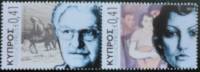 (№2014-1291) Лист марок Кипр 2014 год "Личности Т Kanthos И Л Nicolaidou", Гашеный