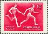 1956-057 Марка СССР Эстафетный бег   Спартакиада народов СССР I O