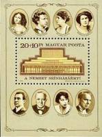 (1986-039) Блок Венгрия "Национальный театр Будапешта"    Строительство нового национального театра 