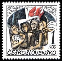 (1975-009) Марка Чехословакия "Женщины с детьми" ,  III Θ