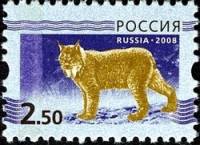 2008-043 Марка Россия Рысь (сине-фиолетовый)  Стандартный выпуск (2) III Θ