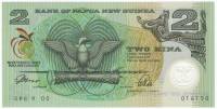 () Банкнота Папуа-Новая Гвинея 1991 год 2  ""   UNC