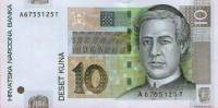 Банкнота Хорватия 2012 год 10 кун Юрай Добрила   UNC