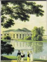 Книга Таврический дворец 1988 , Ленинград Мягкая обл. 64 с. С цв илл