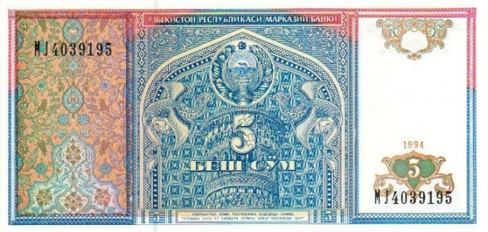 (1994) Банкнота Узбекистан 1994 год 5 сум &quot;Памятник Алишеру Навои&quot;   UNC