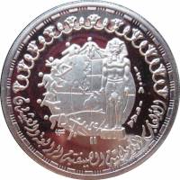 (1988) Монета Египет 1988 год 5 фунтов "XXIV Летняя олимпиада Сеул 1988" Серебро Ag 720  PROOF