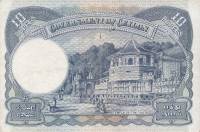 (№1943P-36 Aa.3) Банкнота Цейлон (Шри-Ланка) 1943 год "10 Rupees"