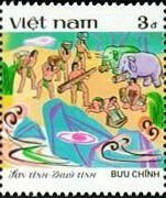 (1987-004) Марка Вьетнам "Строительство"    Вьетнамские сказки III Θ