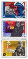 1965-105-107  Серия Набор марок (3 шт) СССР  Советское киноискусство III O