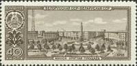 1958-118 Марка СССР Белорусская ССР Минск   Столицы союзных советских республик I Θ