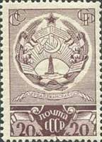 1938-29 Марка СССР Герб Азербайджанской ССР   Выборы в Верховные Советы II Θ