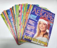Набор журналов (36 шт) Народный лекарь 2006, 2007 36 номеров . Мягкая обл.  с. С цв илл