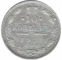 1911, СПБ ЭБ Монета Россия-Финдяндия 1911 год 10 копеек Орел C, гурт рубчатый, Ag 500, 1.8 г Серебро