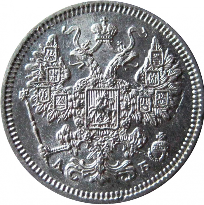 (1863, СПБ АБ) Монета Россия 1863 год 5 копеек  Орел C, Ag750, 1.02г, Гурт пунктир  AU