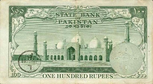 (№1957P-18c.1) Банкнота Пакистан 1957 год &quot;100 Rupees&quot; (Подписи: Abdul Qadir)
