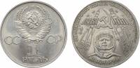 (12) Монета СССР 1981 год 1 рубль "Ю.А.Гагарин"  Медь-Никель  UNC