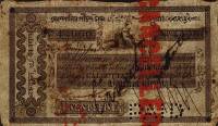 (№1842P-S73) Банкнота Индия 1842 год "25 Sicca Rupees"