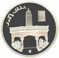 (№2002km20) Монета Коморские Острова 2002 год 1,000 Francs (Мечети Султанов)