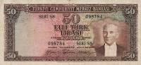 (№1956P-175c) Банкнота Турция 1956 год "50 Turkish Lira"