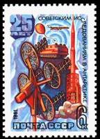 1981-002 Марка СССР Научная аппаратура  Советские исследования в Антарктике III O