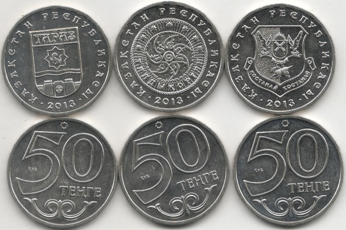 (2013 3 монеты по 50 тенге) Набор монет Казахстан &quot;Талдыкорган Тараз Костанай&quot;  UNC
