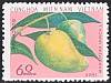(1976-006) Марка Вьетконг "Манго"    Фрукты III Θ