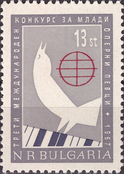 (1967-032) Марка Болгария &quot;Плакат и эмблема&quot;   III Международный конкурс молодых оперных певцов II Θ