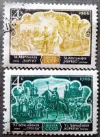 (1966-105-106) Серия Набор марок (2 шт) СССР    Оперное искусство Азербайджана II Θ