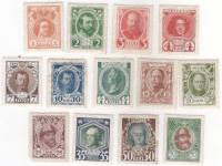 1913-109-121 Серия Набор марок 13 шт Россия  20 выпуск 300 лет дому Романовых II O