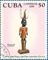 (1981-090) Марка Куба "Африканский бог грома"    100 лет со дня рождения Фернандо Ортиса III O
