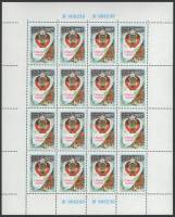 1981-104  Лист (16 м 4х4) СССР Герб СССР  С Новым годом! III O