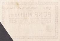 (№1923) Банкнота Германия 1923 год "5,000,000 Mark"