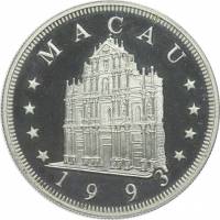 (№1993km58) Монета Макао 1993 год 100 Patacas (Год петуха)
