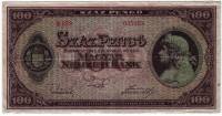 () Банкнота Венгрия 1945 год 100  ""   VF