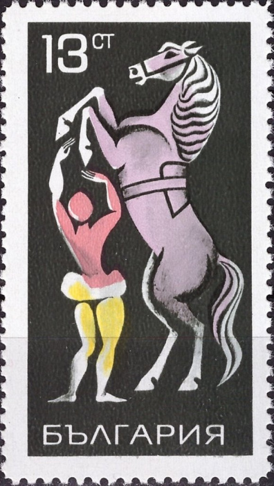 (1969-111) Марка Болгария &quot;Дрессированная лошадь&quot;   Цирк III Θ