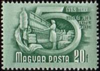 (1950-004) Марка Венгрия "Текстильная промышленность"    5-летний план (Стандартный выпуск) III Θ