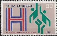 (1972-054) Марка Куба "Баскетбол"    Летние Олимпийские игры 1972, Мюнхен III Θ