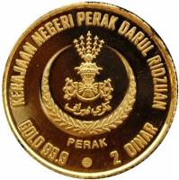 (№2011) Монета Малайзия 2011 год 2 Dinars (Перак Динар)